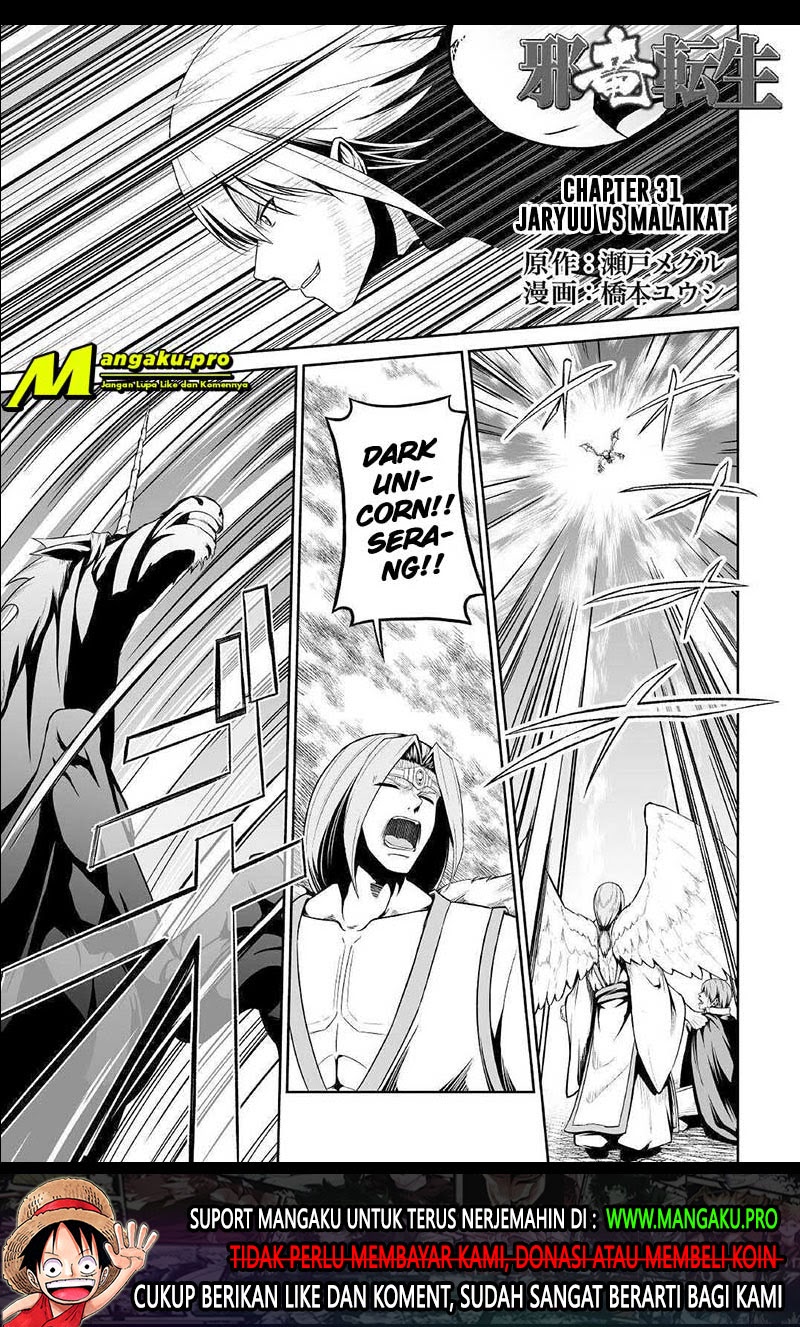 Jaryuu Tensei Chapter 31 - halaman 2