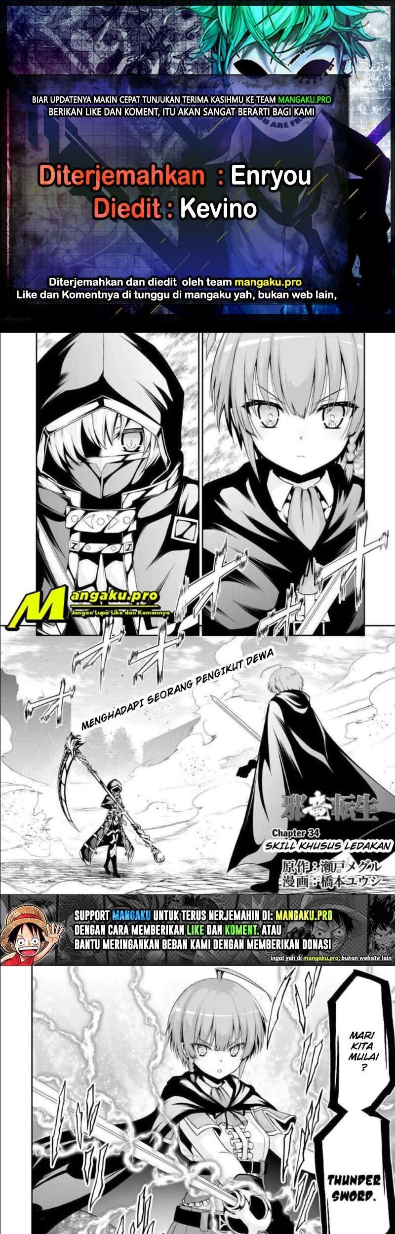 Jaryuu Tensei Chapter 34 - halaman 1