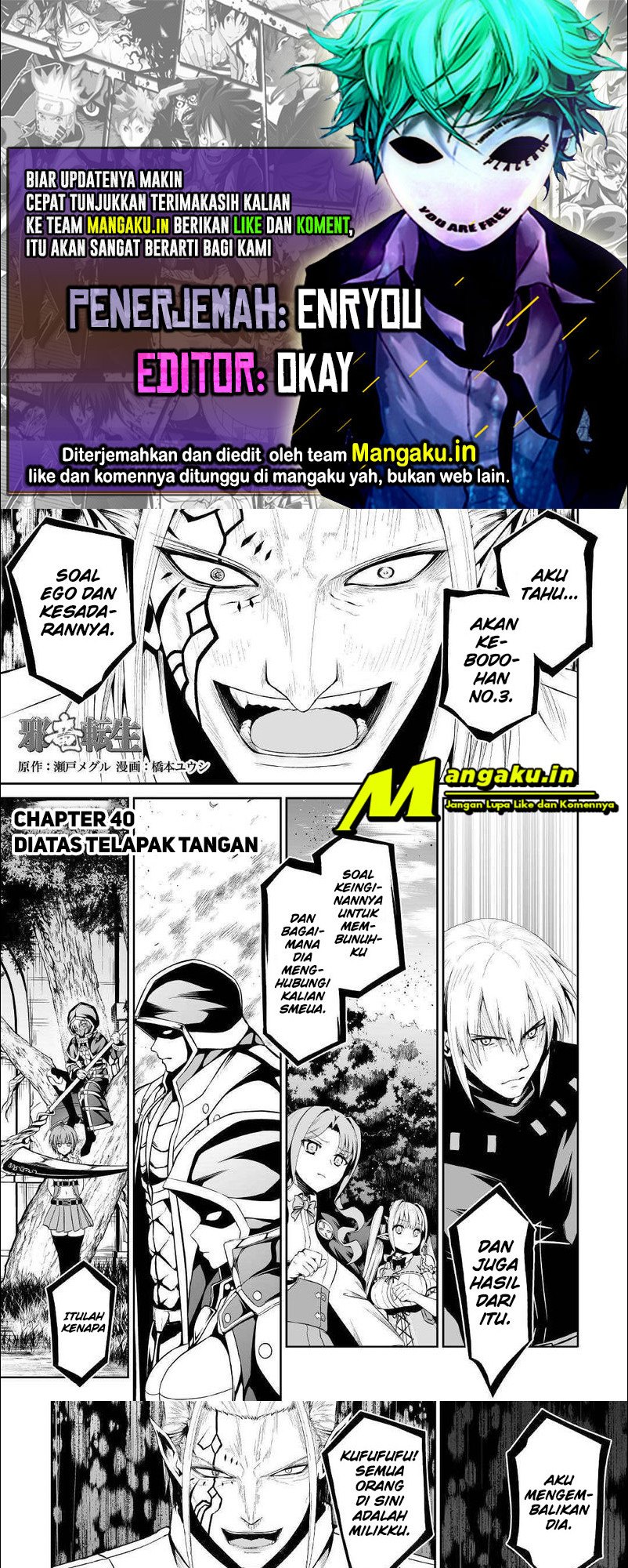 Jaryuu Tensei Chapter 40.1 - halaman 1