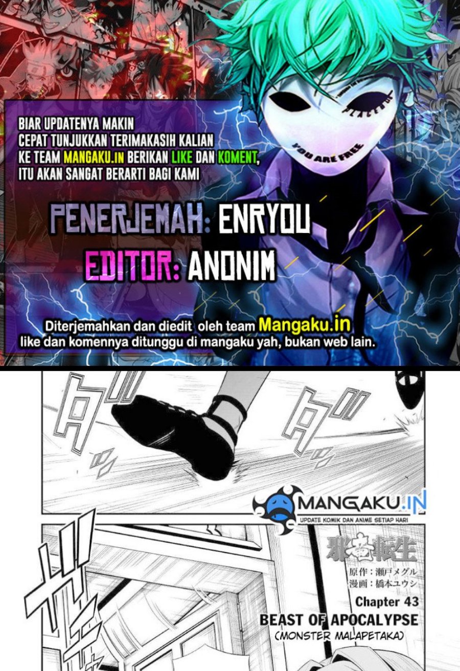 Jaryuu Tensei Chapter 43 - halaman 1