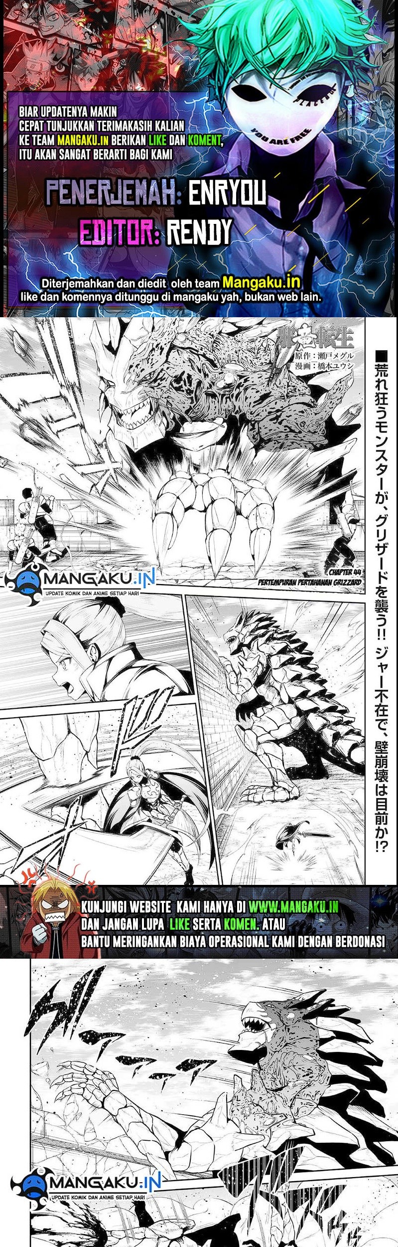 Jaryuu Tensei Chapter 44 - halaman 1