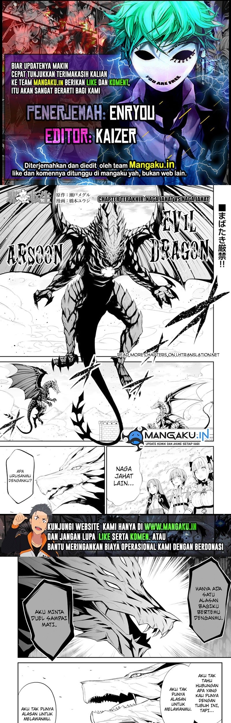 Jaryuu Tensei Chapter 47.1 - halaman 1