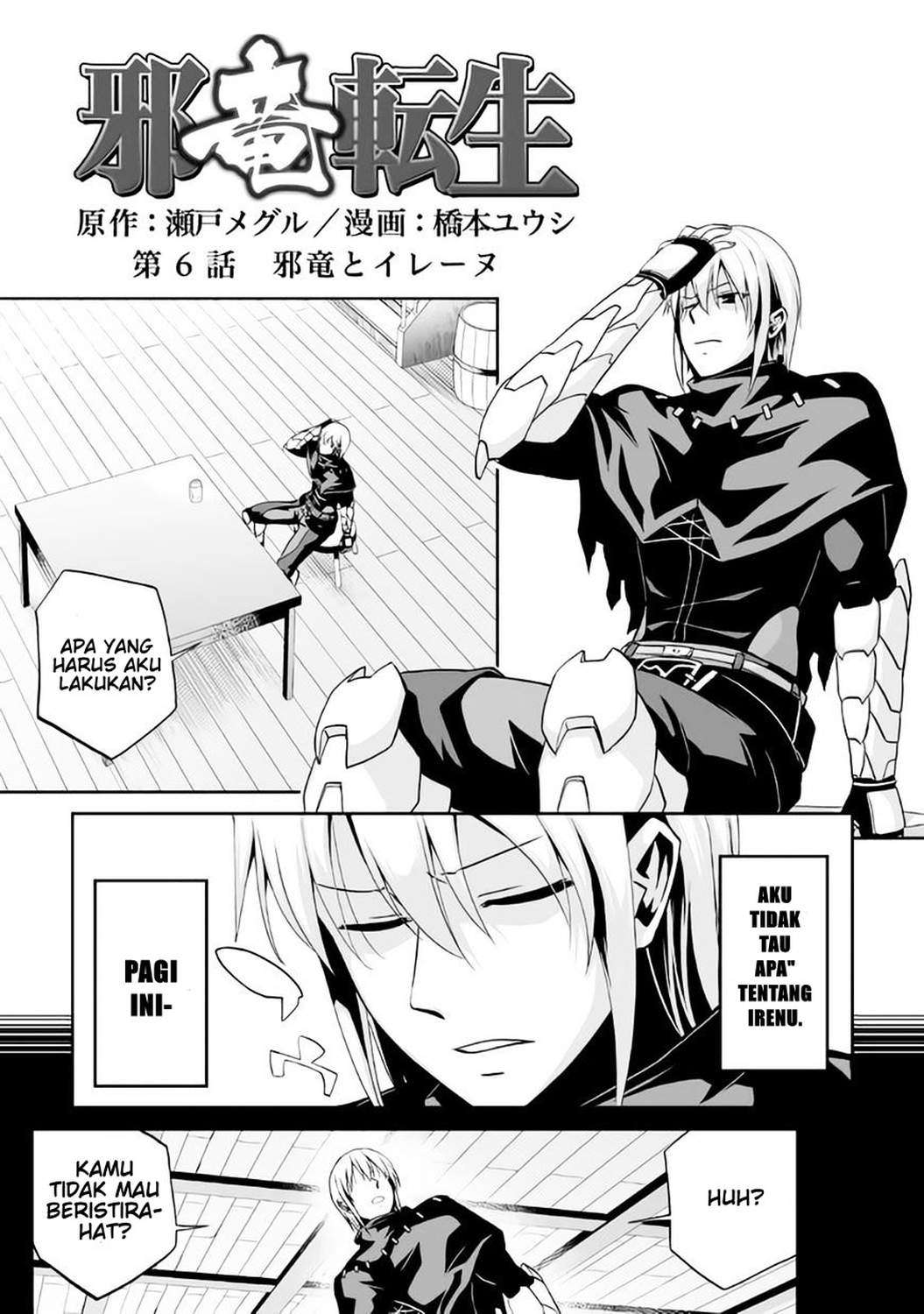 Jaryuu Tensei Chapter 6 - halaman 1