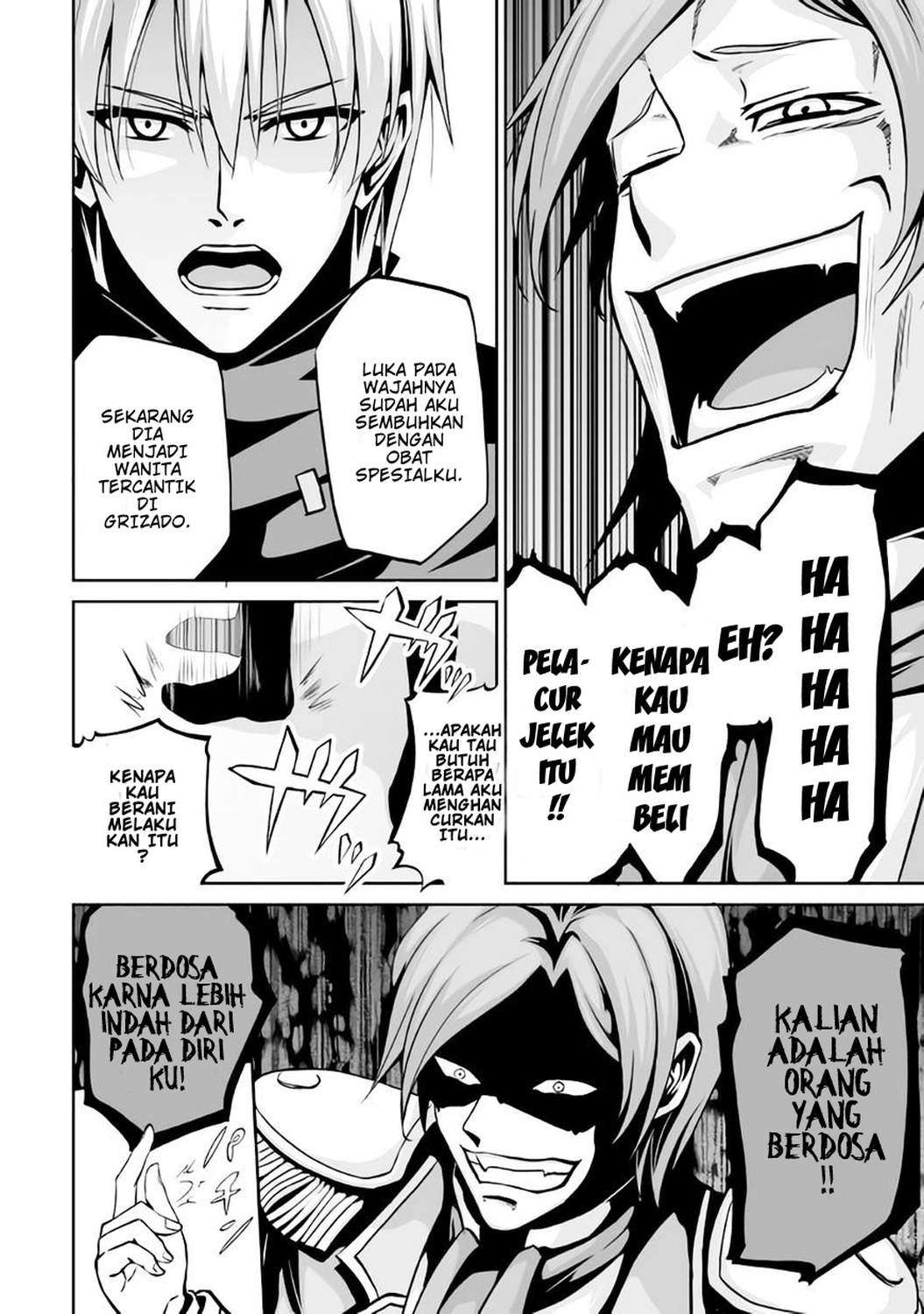 Jaryuu Tensei Chapter 6 - halaman 14