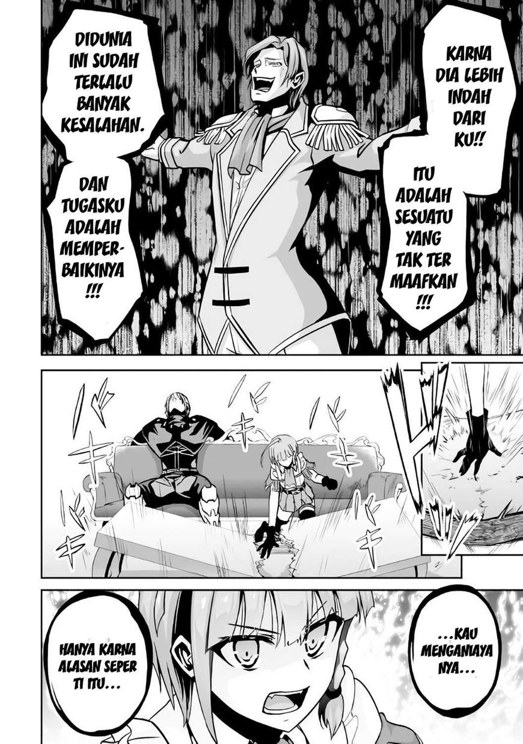Jaryuu Tensei Chapter 6 - halaman 16