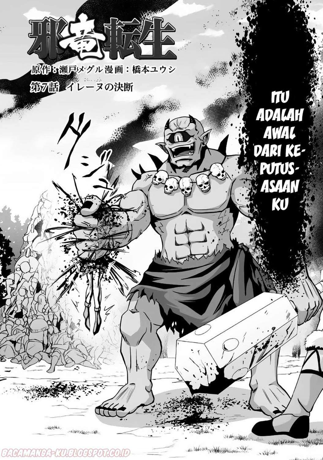 Jaryuu Tensei Chapter 7 - halaman 3