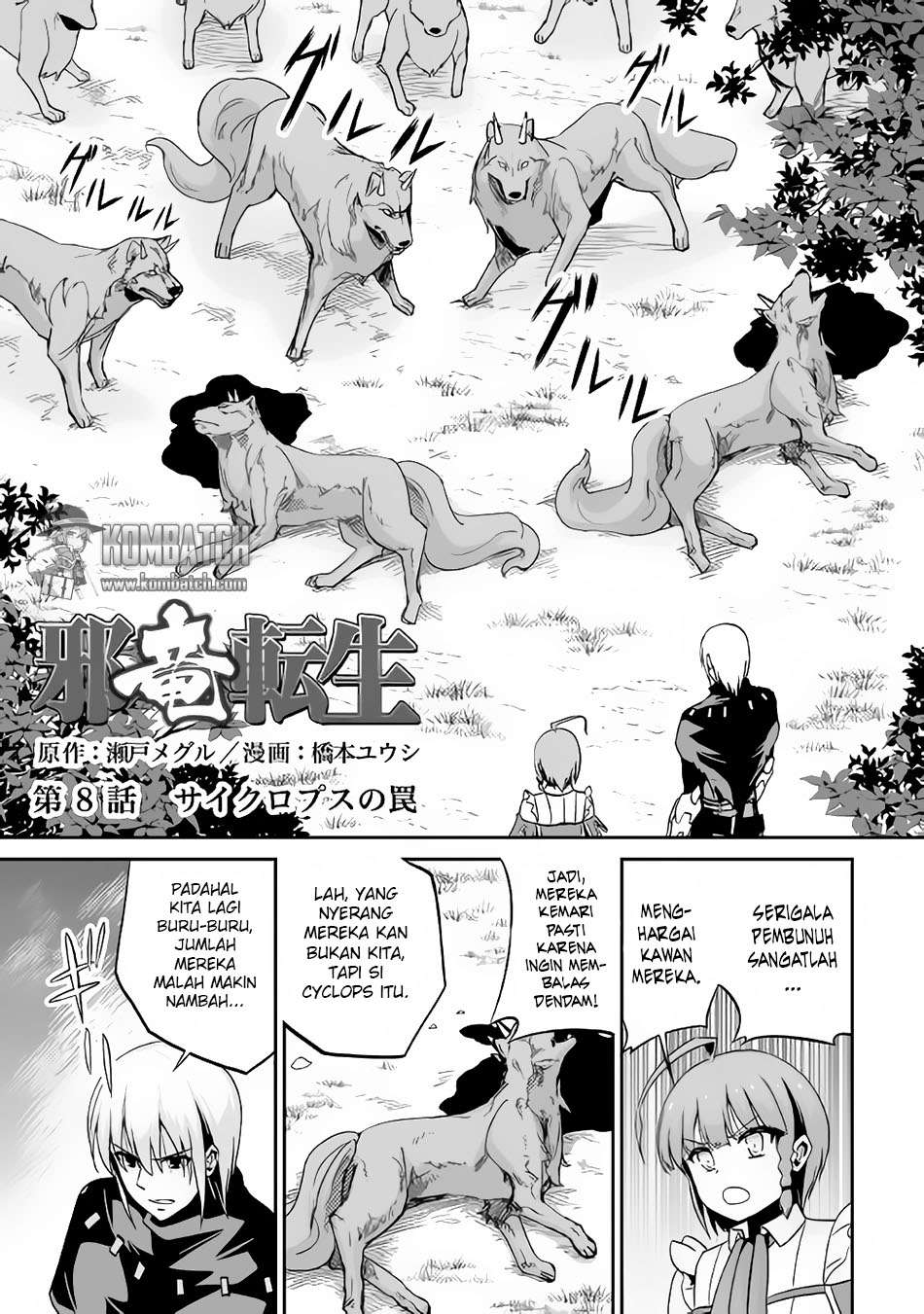 Jaryuu Tensei Chapter 8 - halaman 3