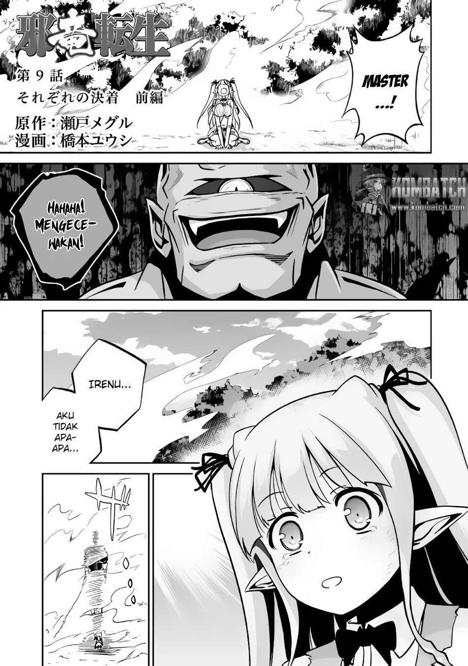 Jaryuu Tensei Chapter 9.1 - halaman 3