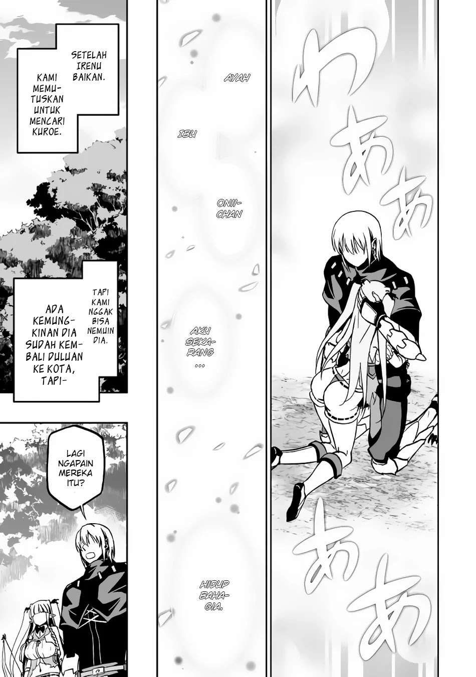 Jaryuu Tensei Chapter 9.2 - halaman 6