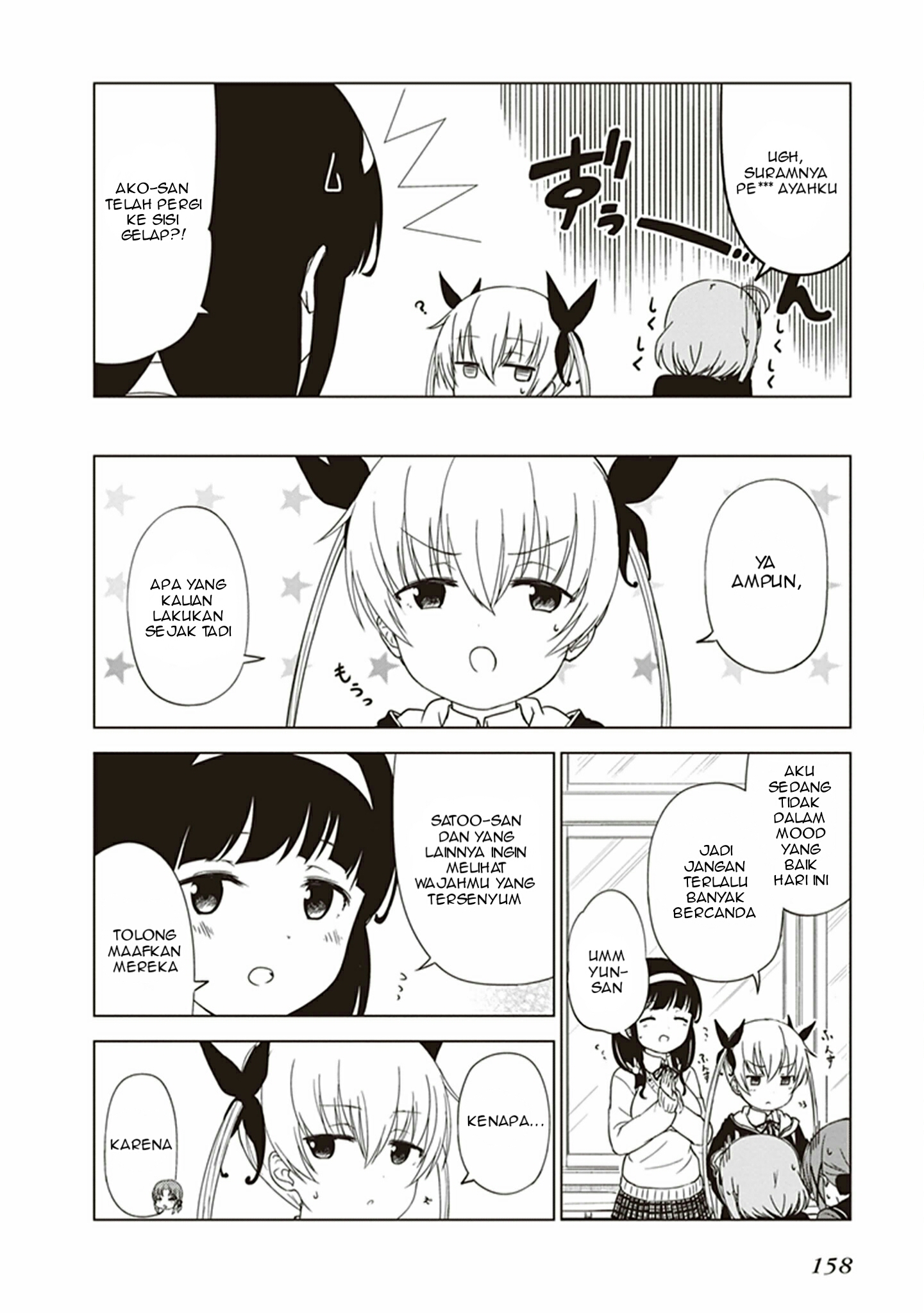 JC no Life Chapter 15 - halaman 9