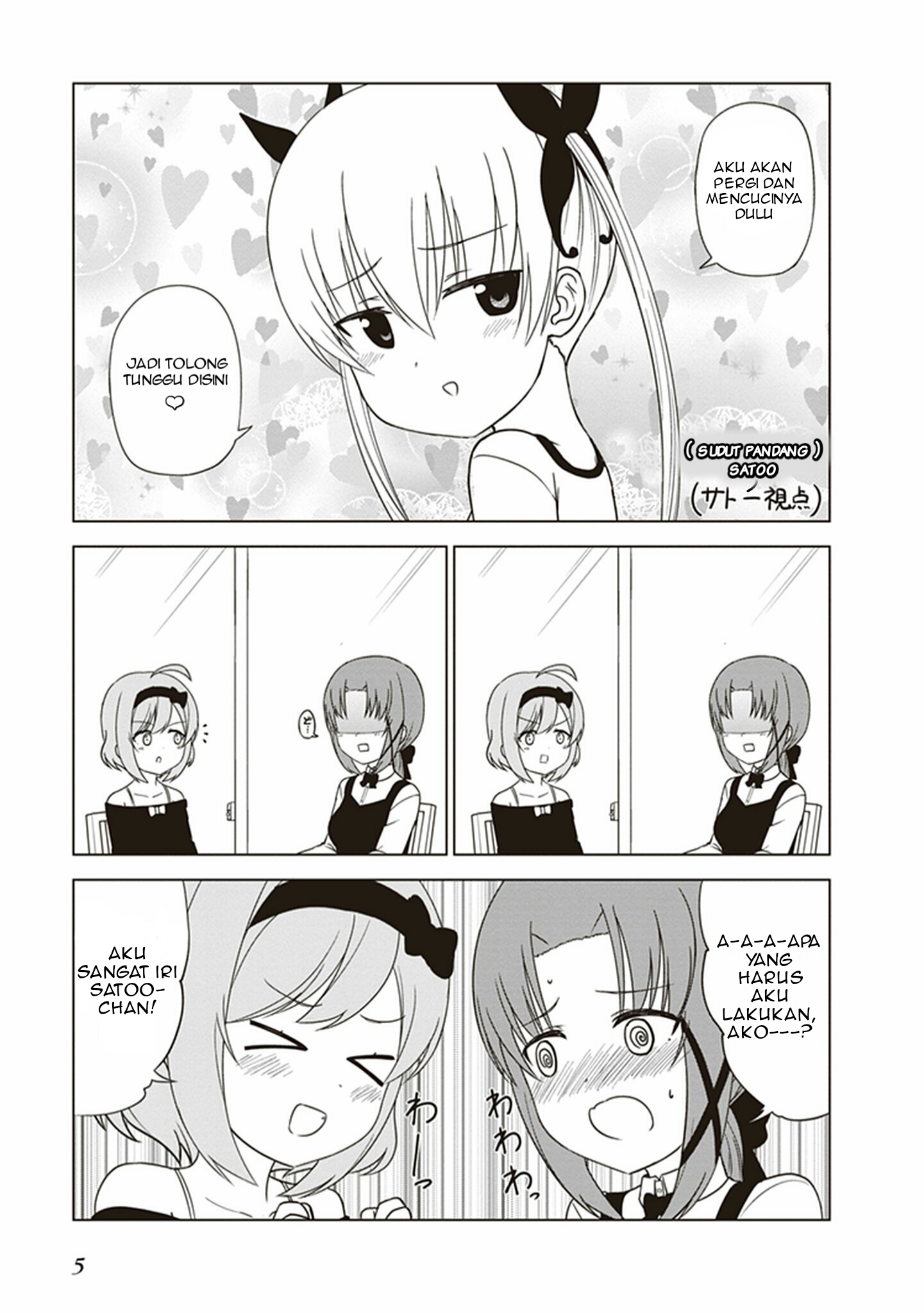 JC no Life Chapter 16 - halaman 6