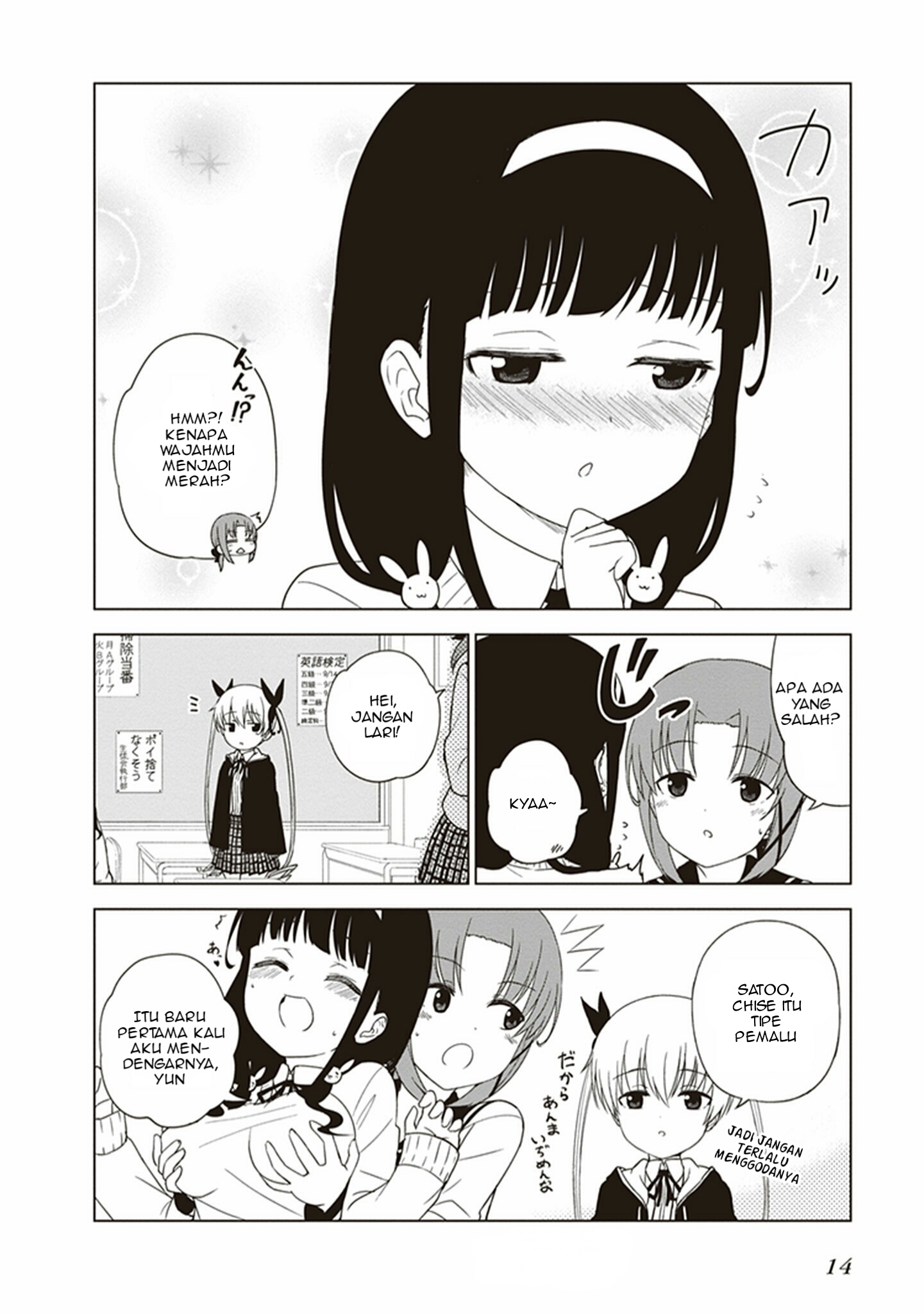 JC no Life Chapter 17 - halaman 5