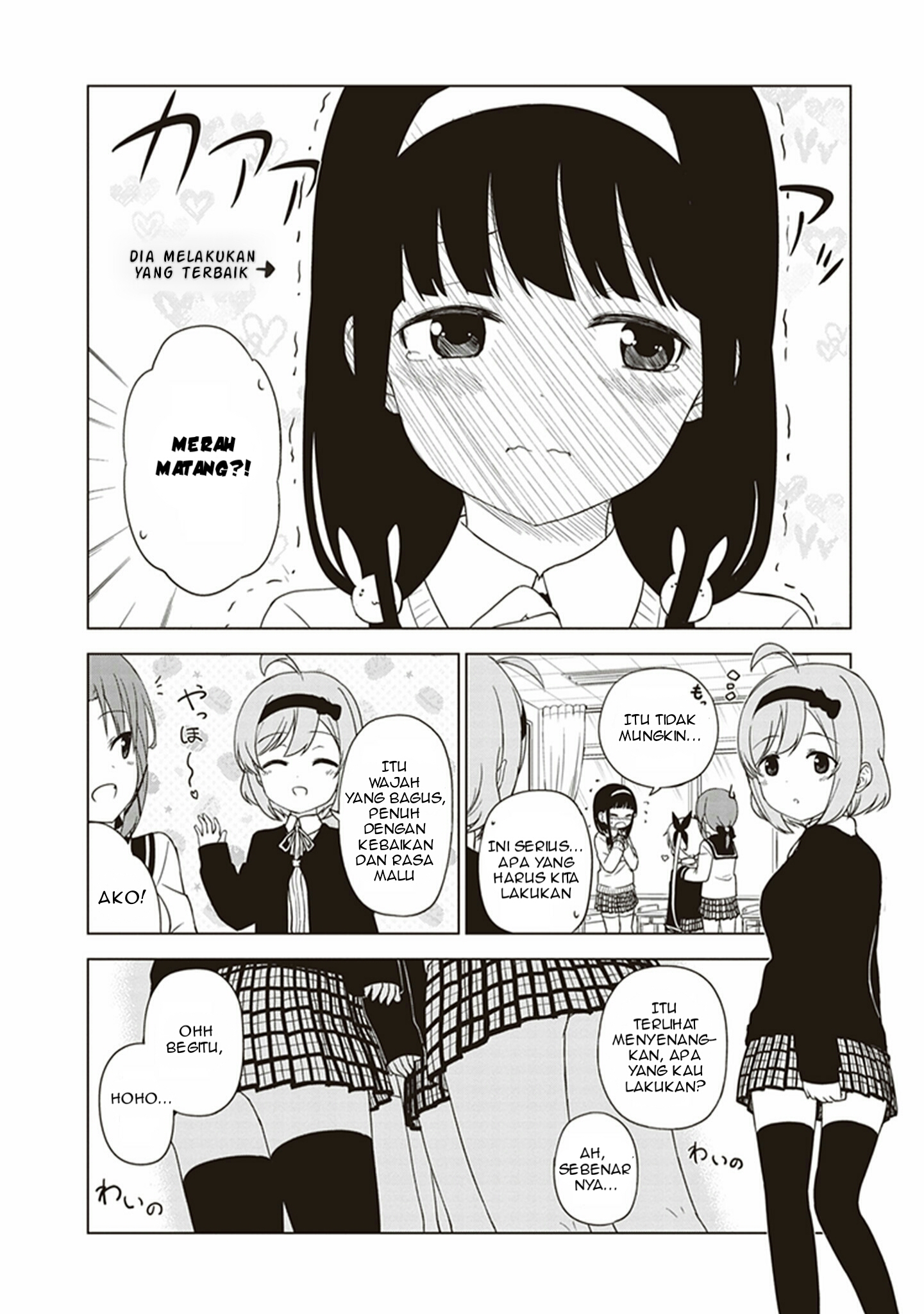 JC no Life Chapter 17 - halaman 7