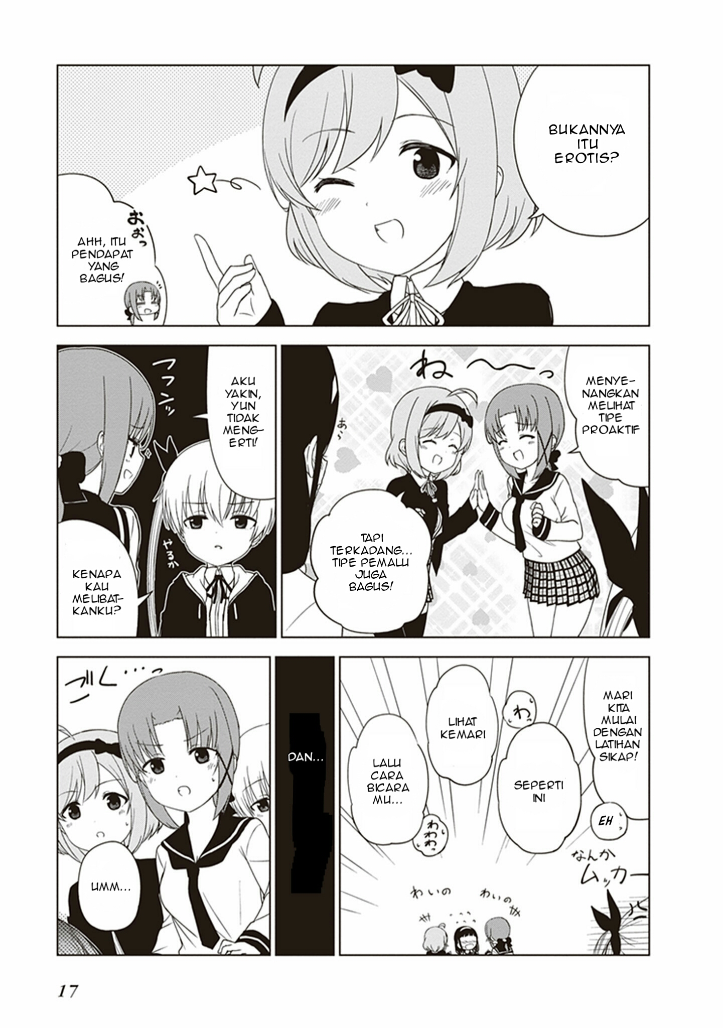 JC no Life Chapter 17 - halaman 8