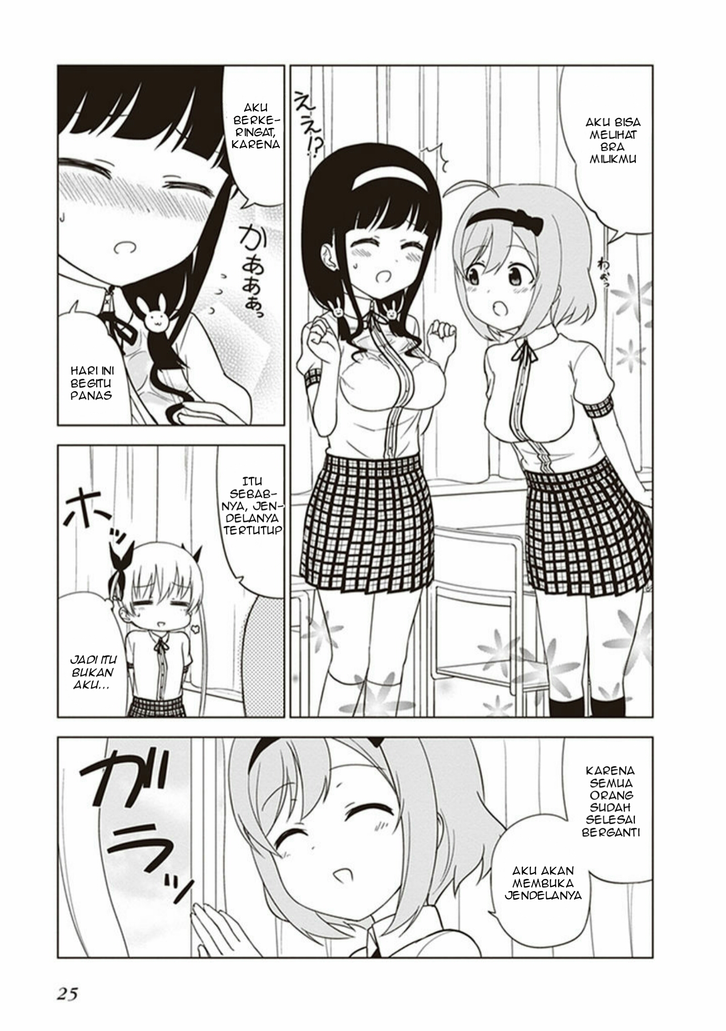 JC no Life Chapter 18 - halaman 6