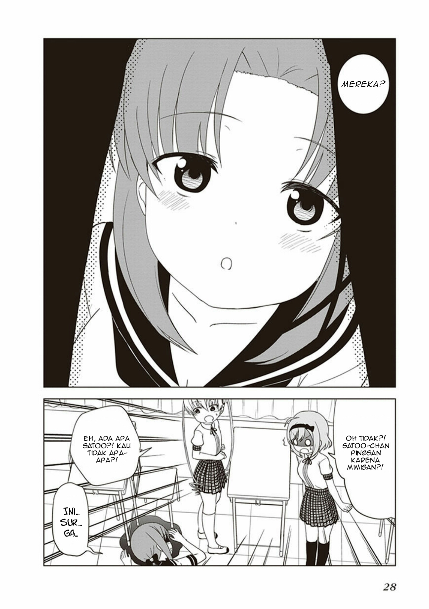 JC no Life Chapter 18 - halaman 9