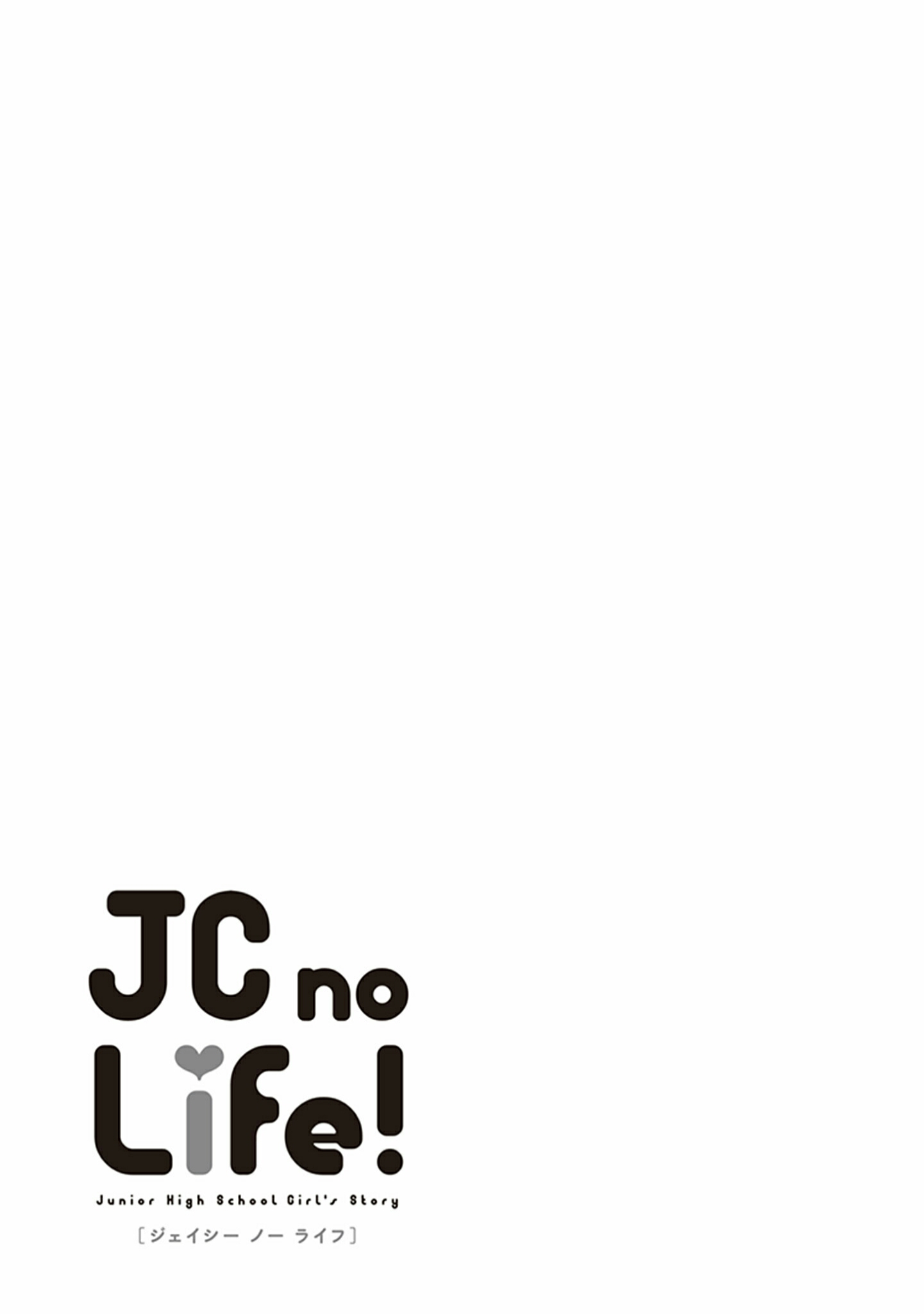 JC no Life Chapter 19 - halaman 10
