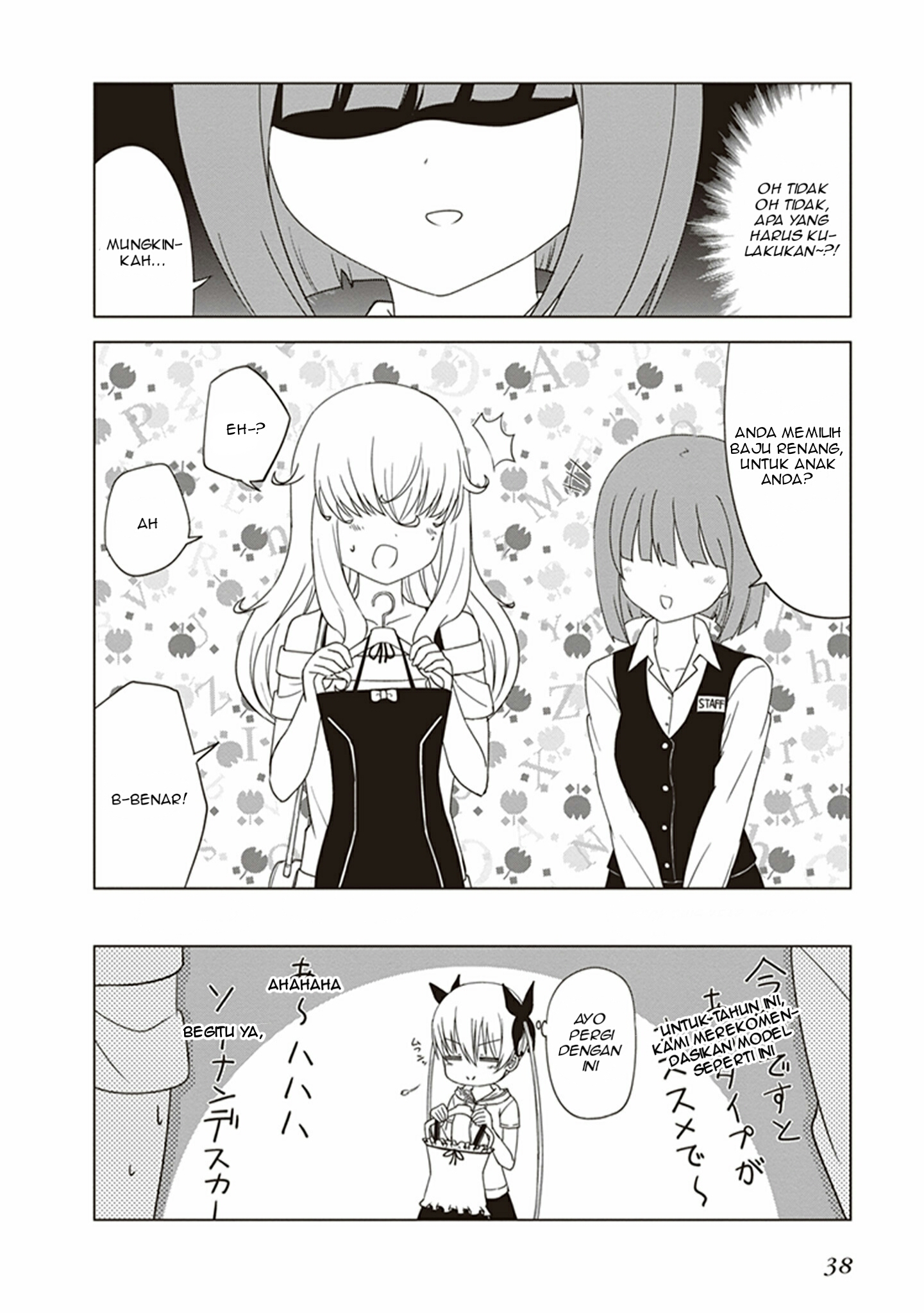 JC no Life Chapter 19 - halaman 9
