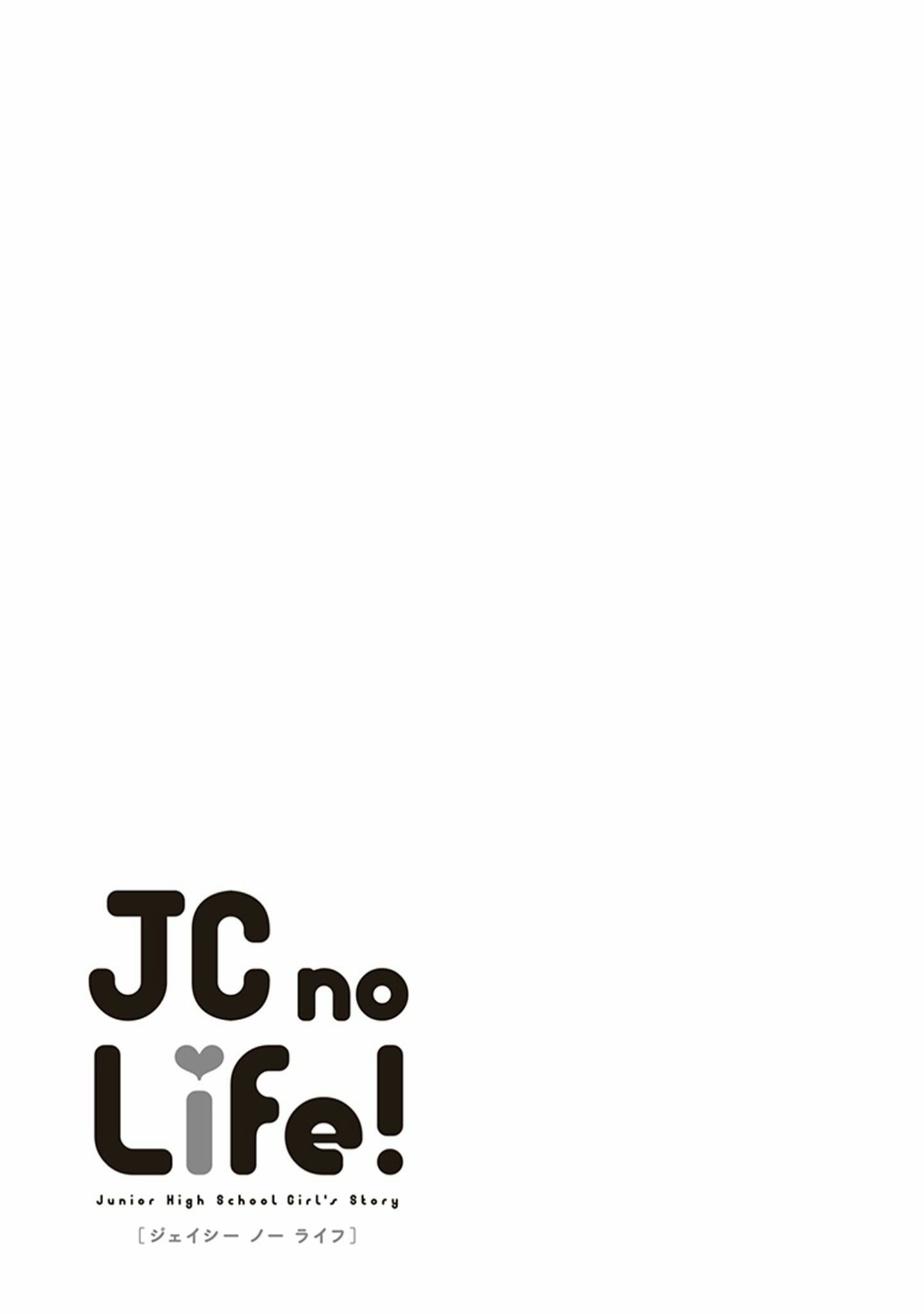 JC no Life Chapter 20 - halaman 6