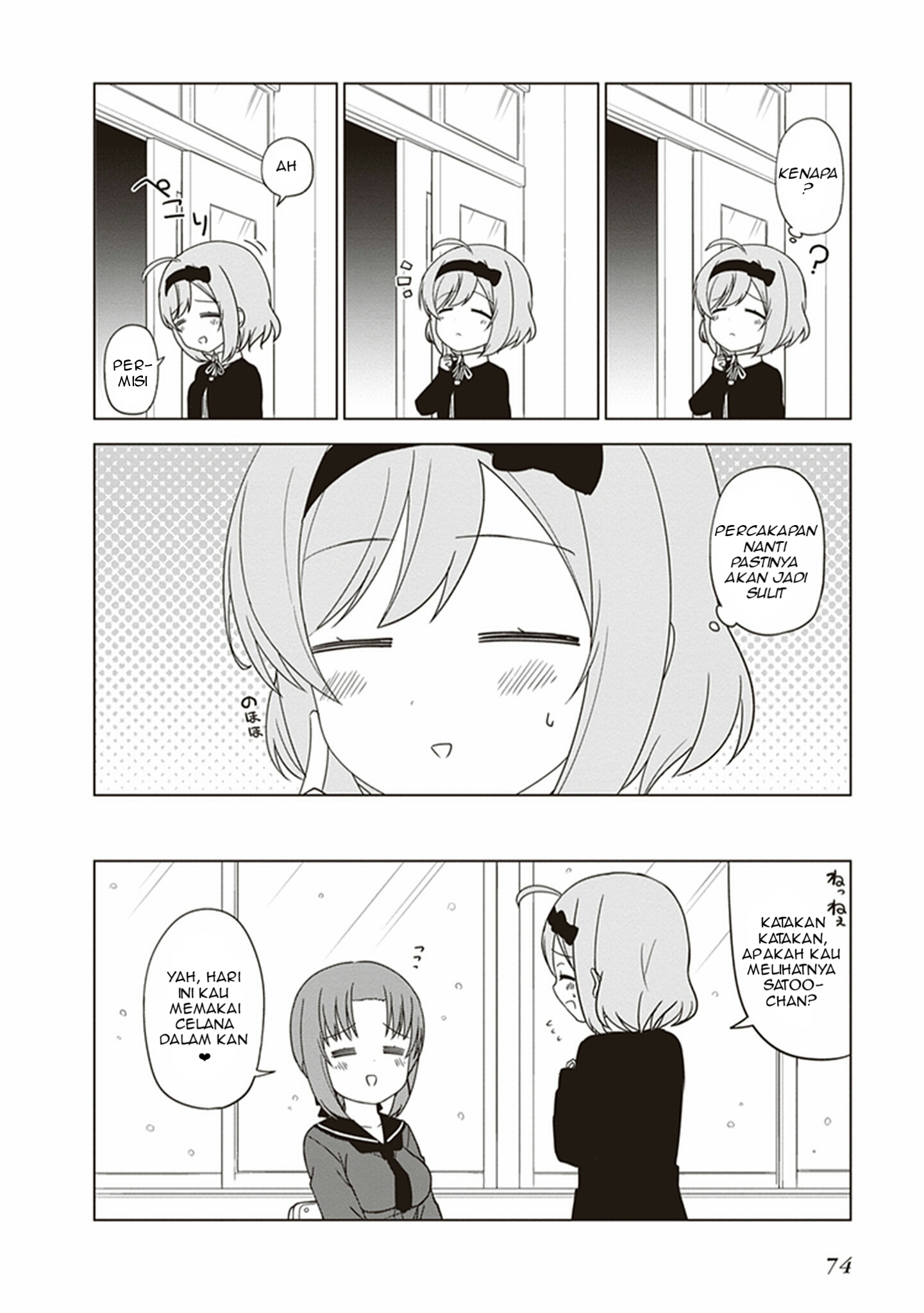 JC no Life Chapter 23 - halaman 9