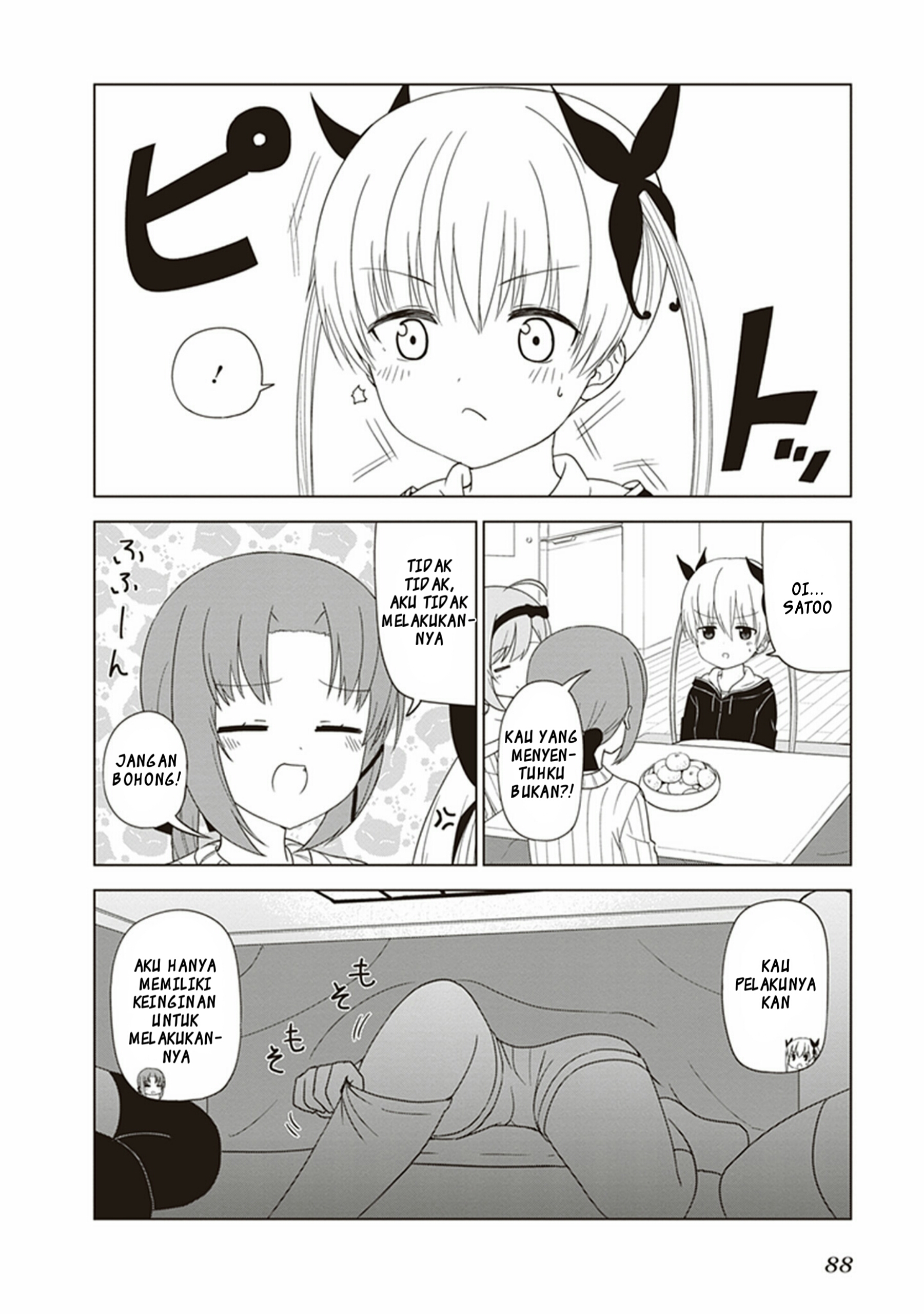 JC no Life Chapter 25 - halaman 3