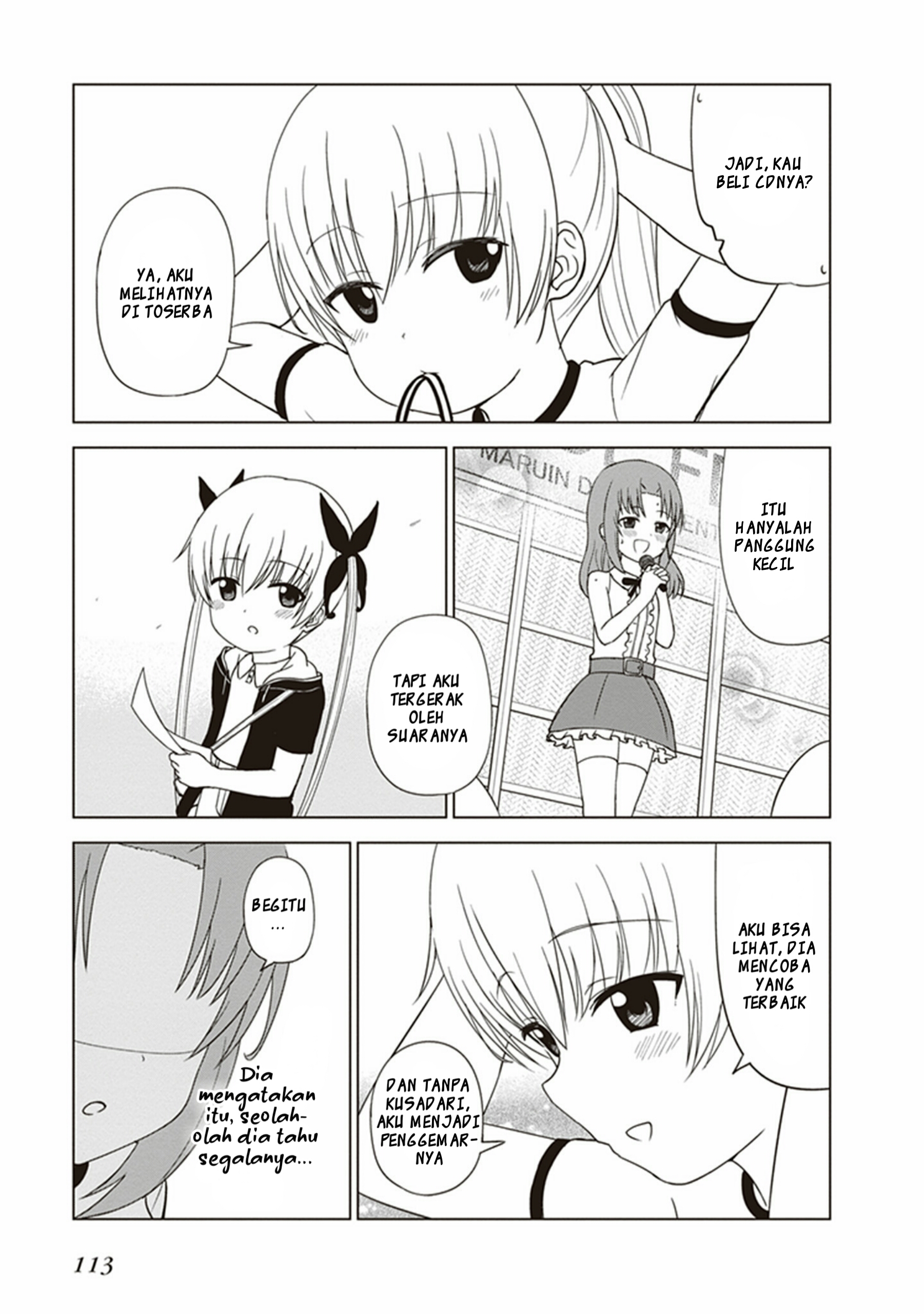 JC no Life Chapter 27 - halaman 12