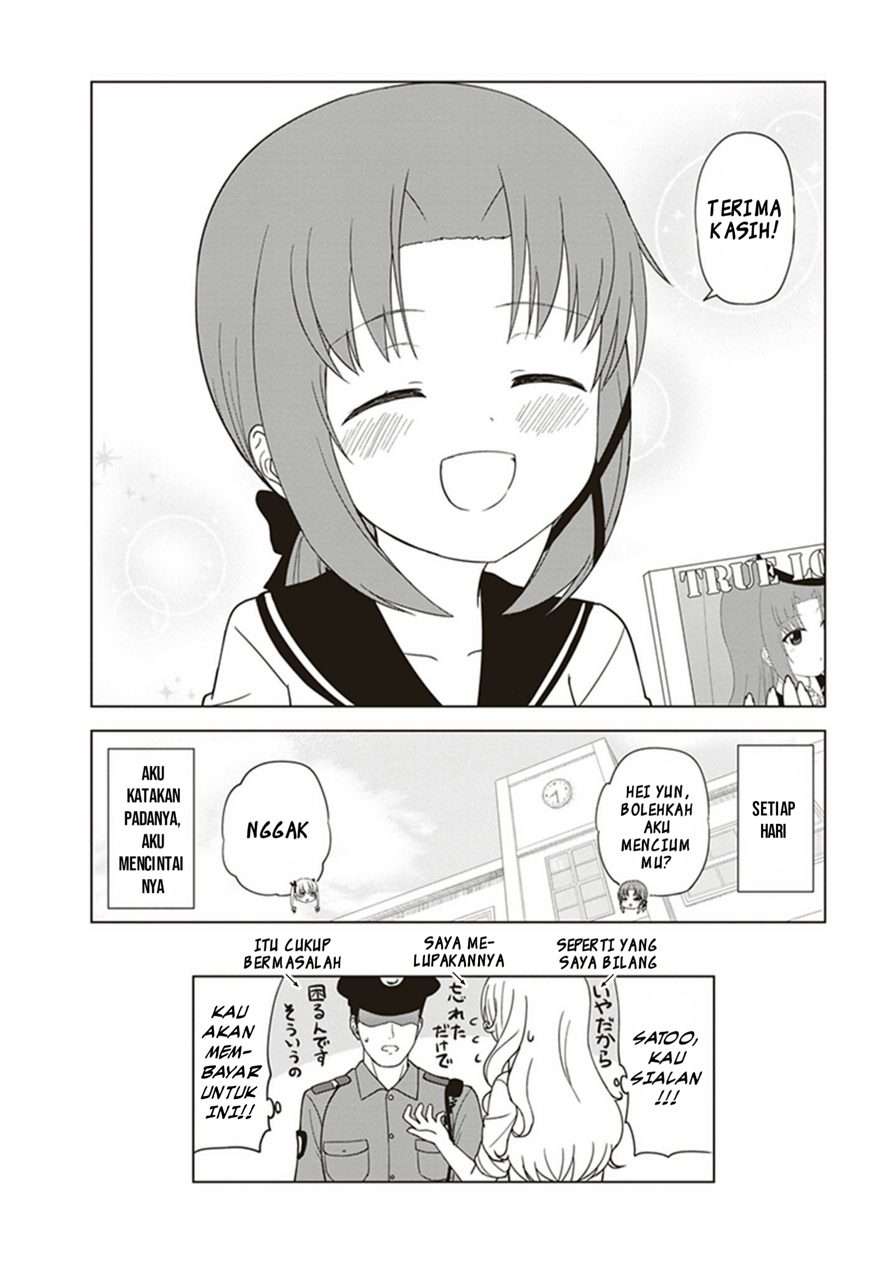 JC no Life Chapter 27 - halaman 17