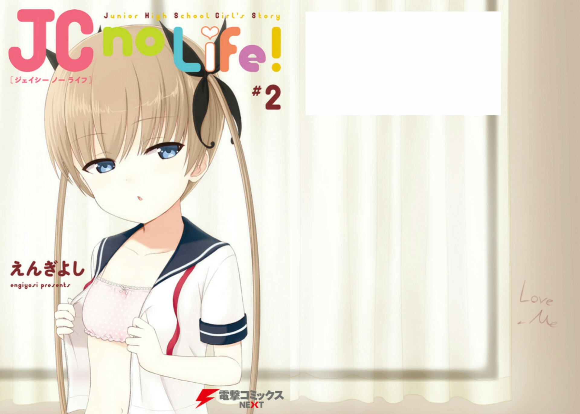JC no Life Chapter 28 - halaman 10