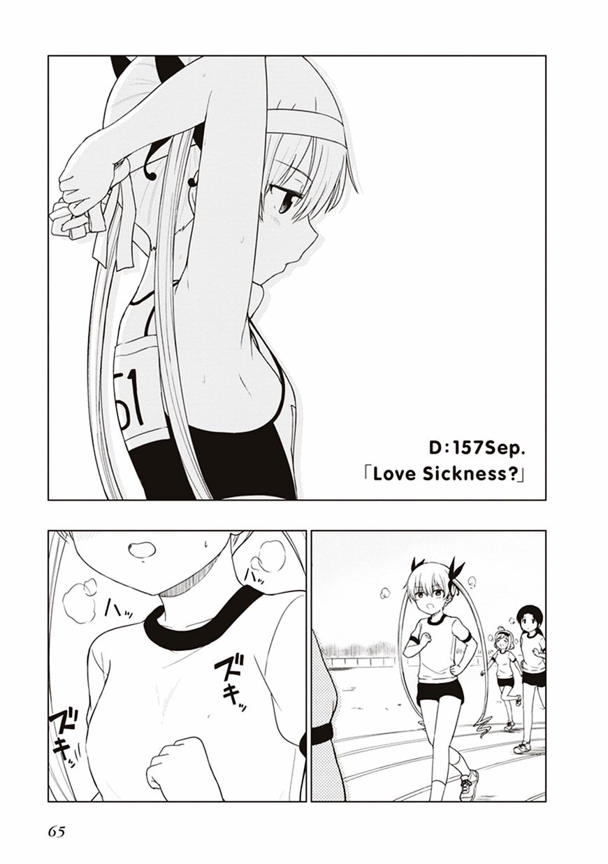 JC no Life Chapter 6 - halaman 1