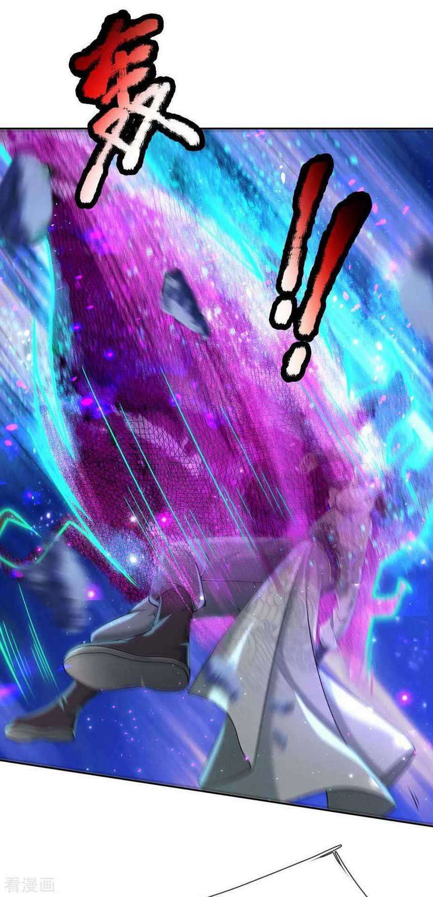 Jiandao Lingtian Chapter 100 - halaman 26