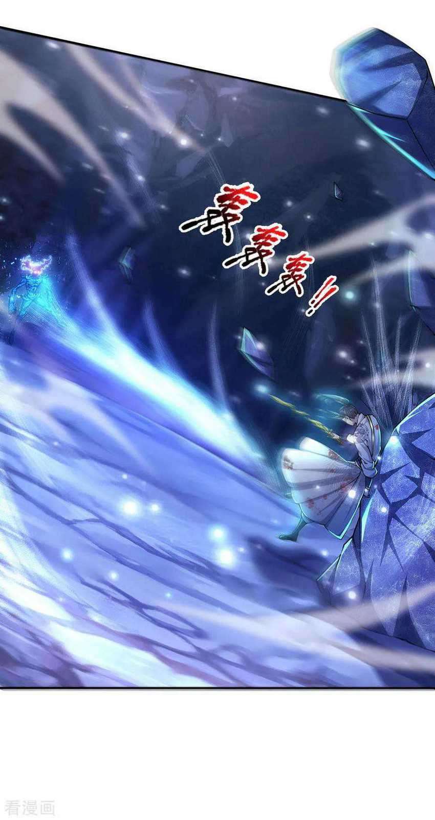 Jiandao Lingtian Chapter 100 - halaman 9