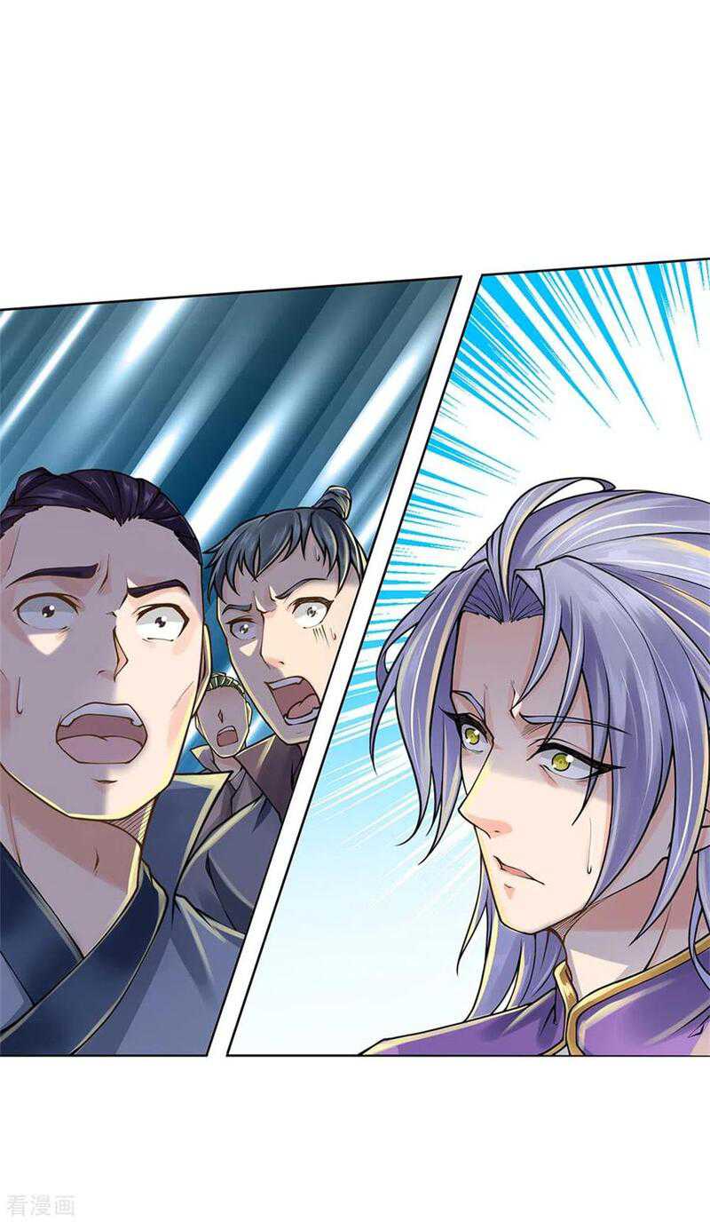 Jiandao Lingtian Chapter 109 - halaman 17