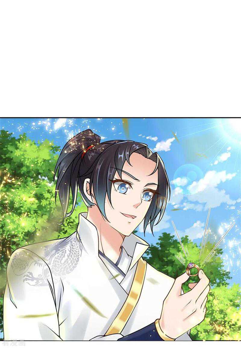 Jiandao Lingtian Chapter 109 - halaman 23