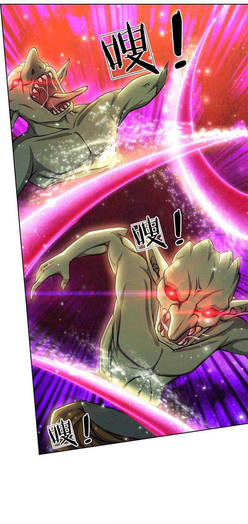 Jiandao Lingtian Chapter 118 - halaman 13