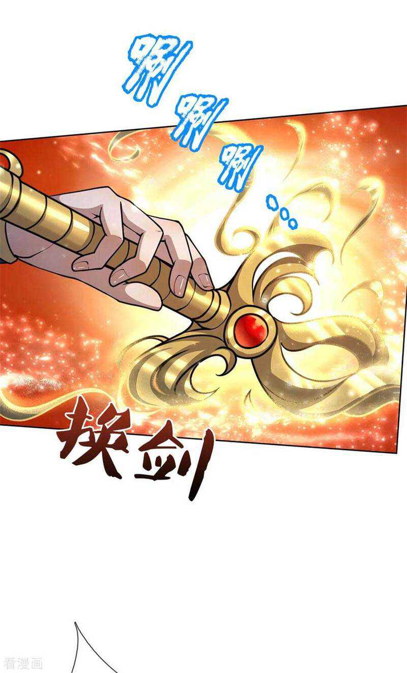 Jiandao Lingtian Chapter 118 - halaman 14