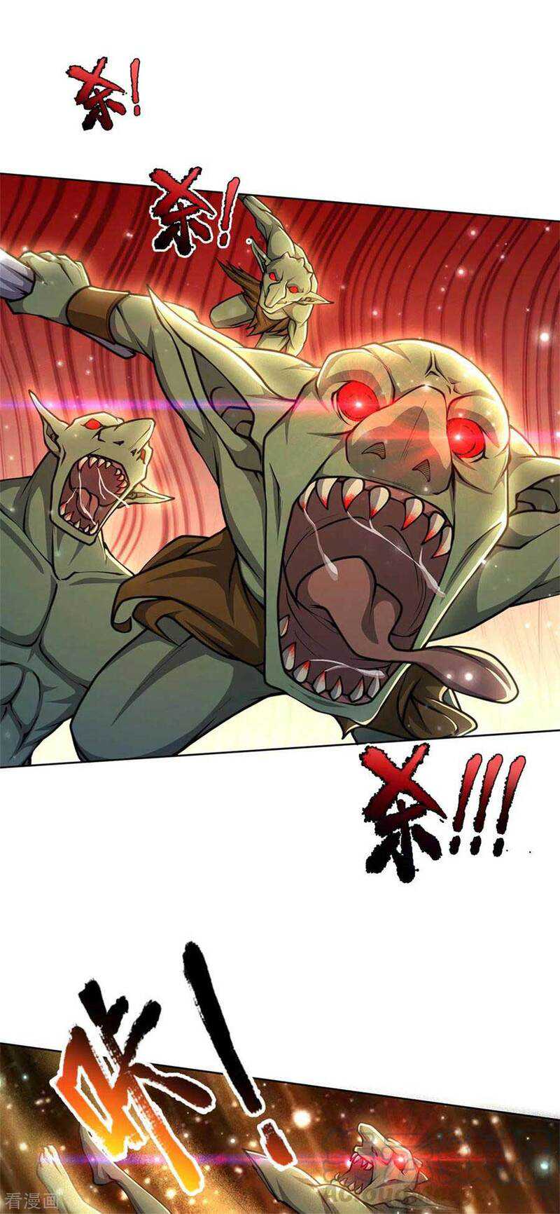 Jiandao Lingtian Chapter 118 - halaman 9