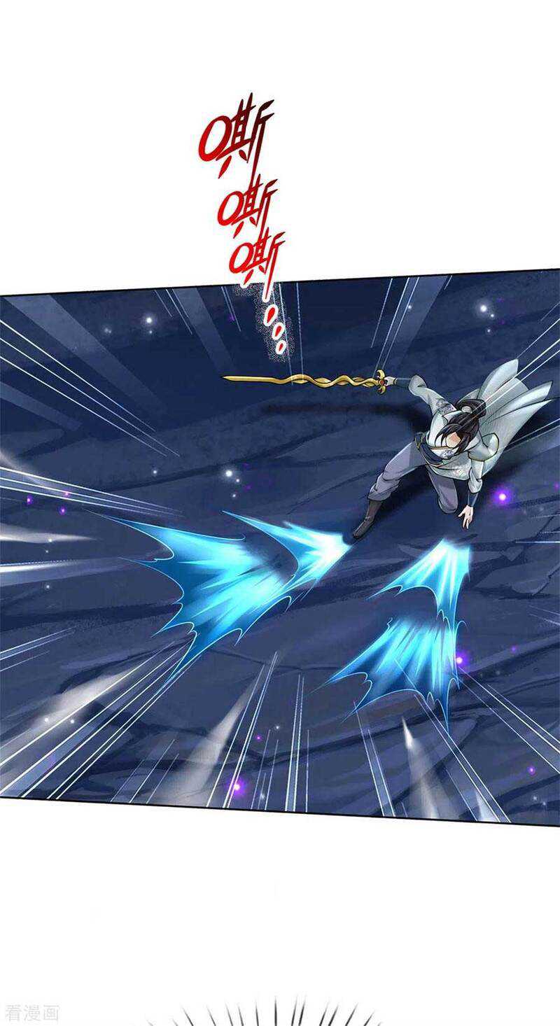 Jiandao Lingtian Chapter 120 - halaman 18