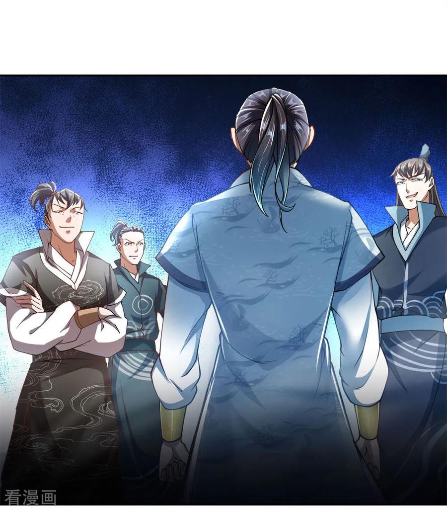 Jiandao Lingtian Chapter 39 - halaman 9