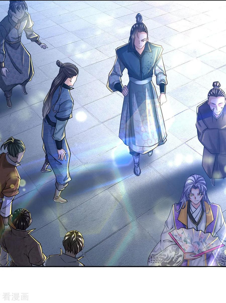 Jiandao Lingtian Chapter 40 - halaman 15