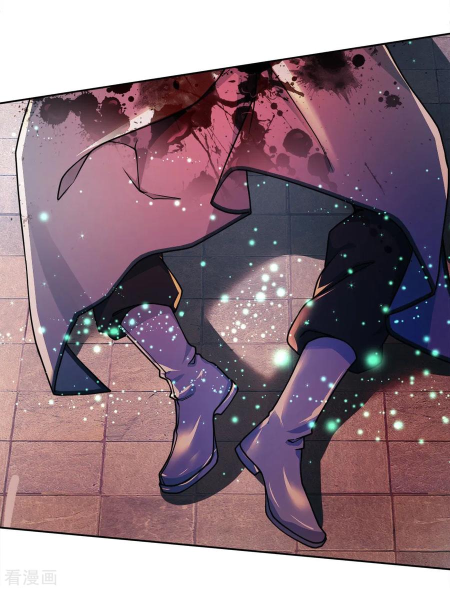 Jiandao Lingtian Chapter 48 - halaman 4