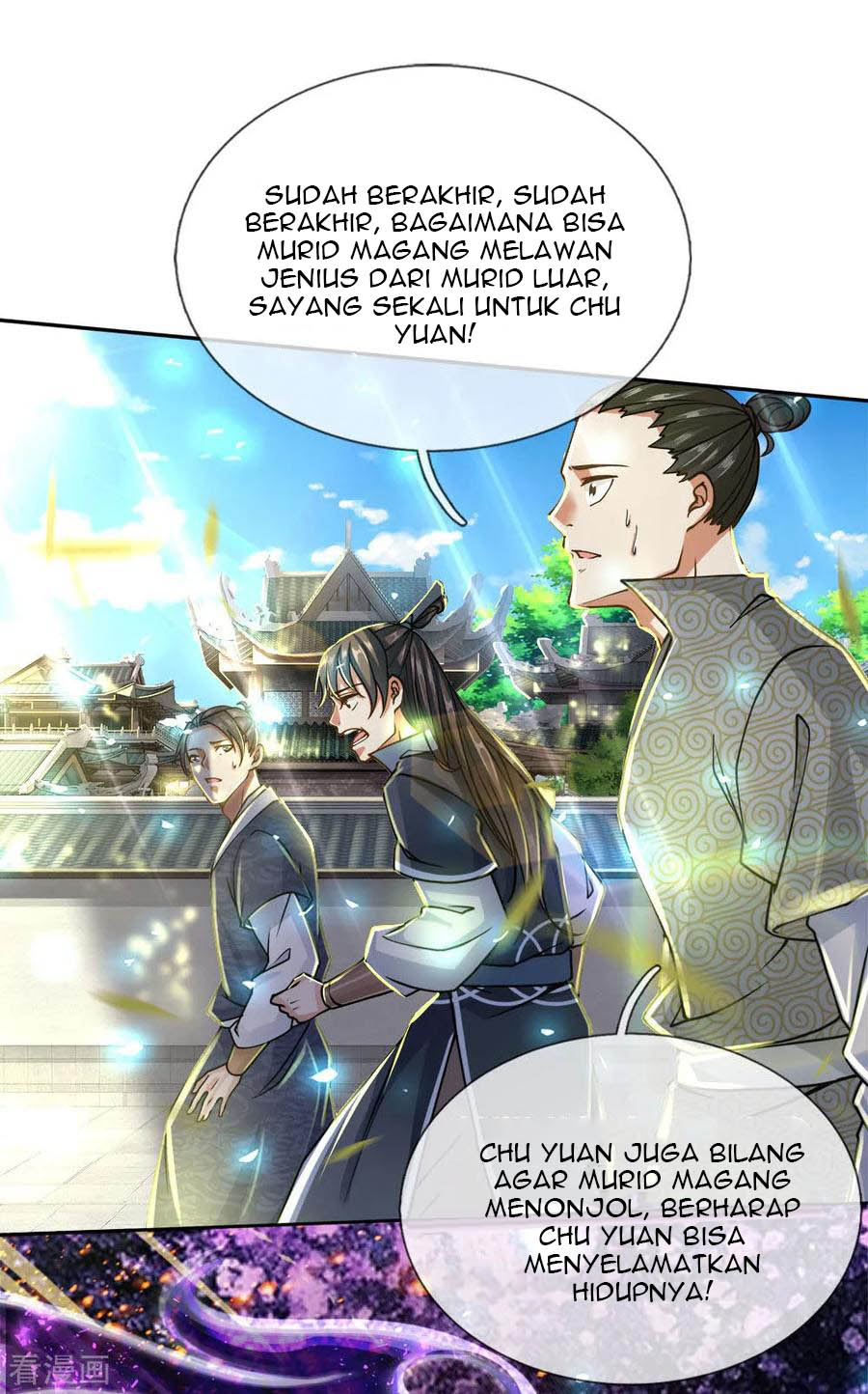 Jiandao Lingtian Chapter 51 - halaman 26