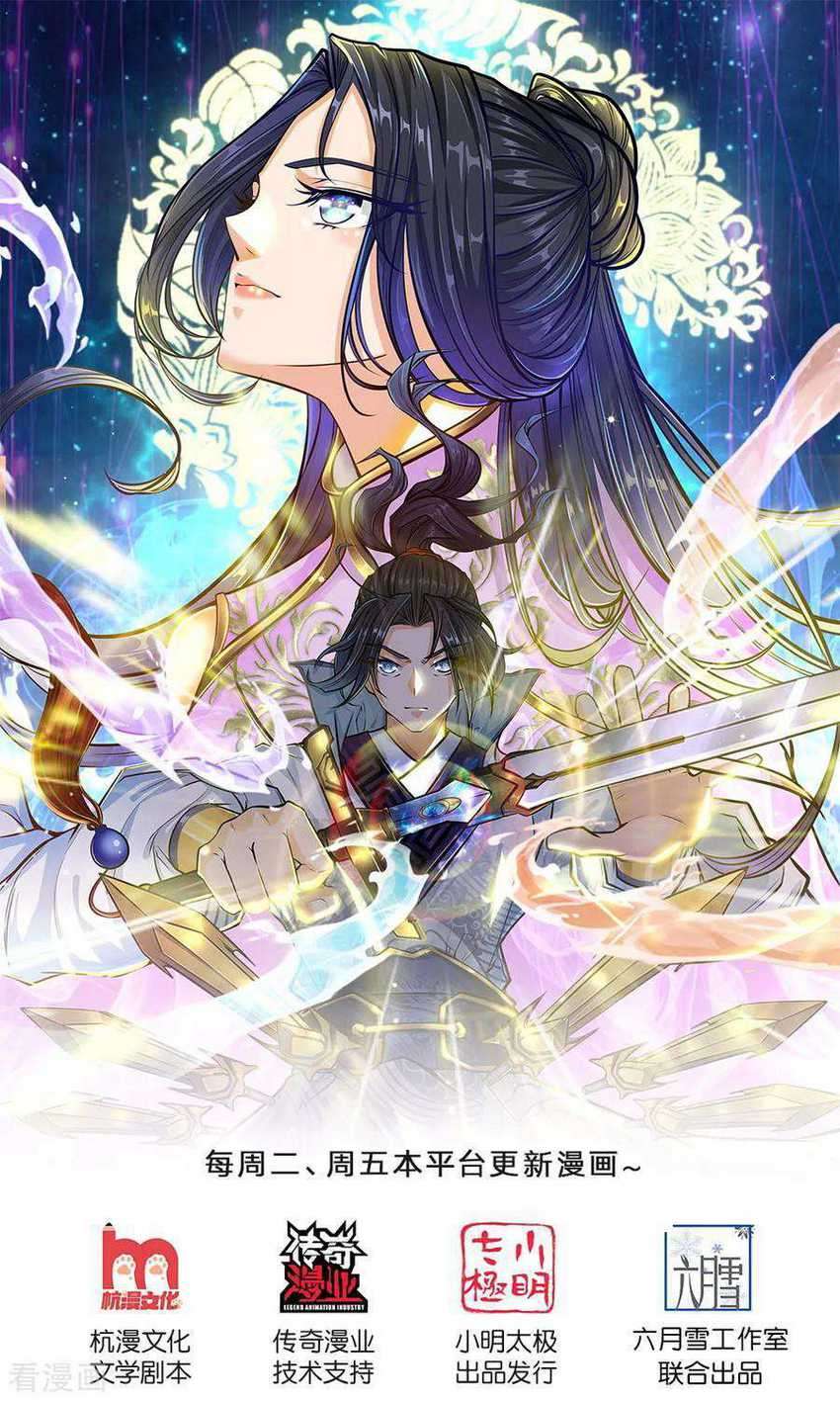 Jiandao Lingtian Chapter 97 - halaman 2