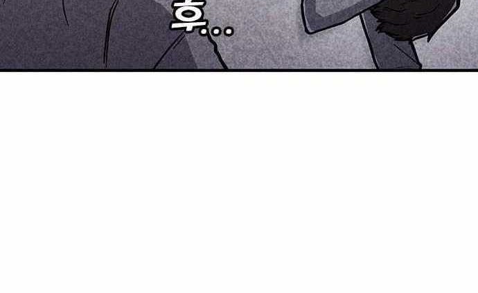 Jiangshi X Chapter 1 - halaman 41