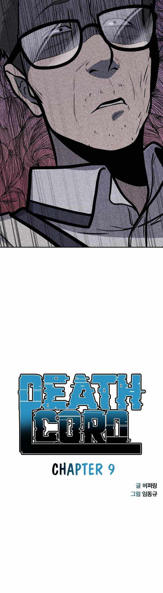 Jiangshi X Chapter 2 - halaman 4