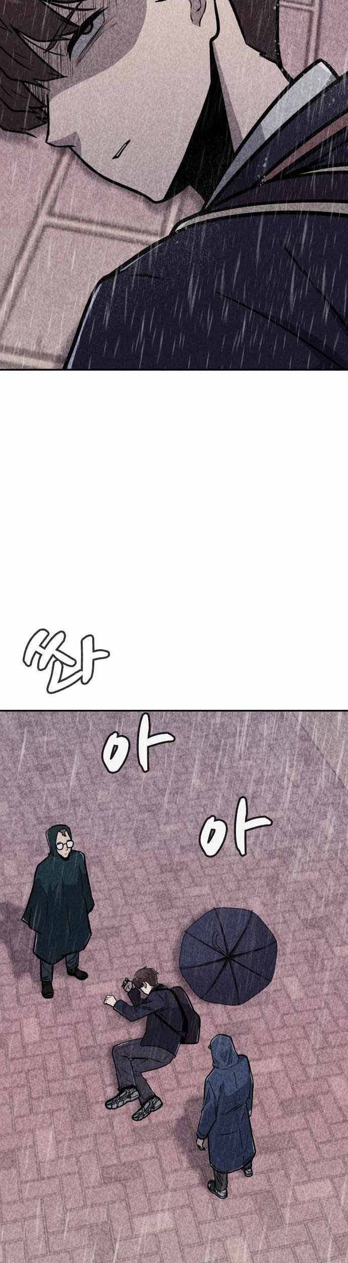 Jiangshi X Chapter 3 - halaman 25