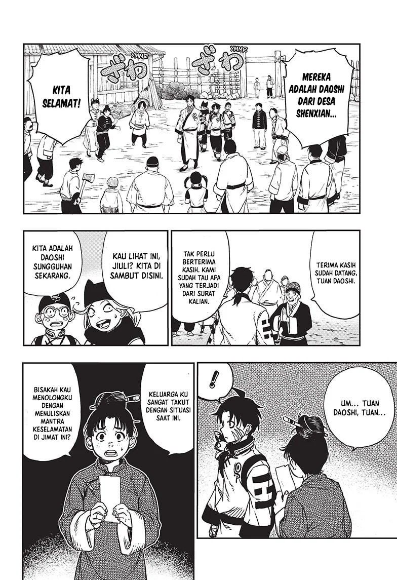Jiangshi X Chapter 2 - halaman 11