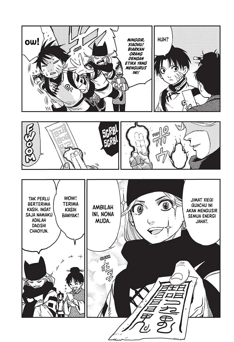 Jiangshi X Chapter 2 - halaman 12