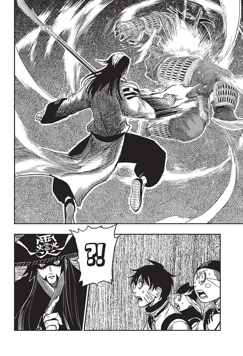 Jiangshi X Chapter 7 - halaman 18