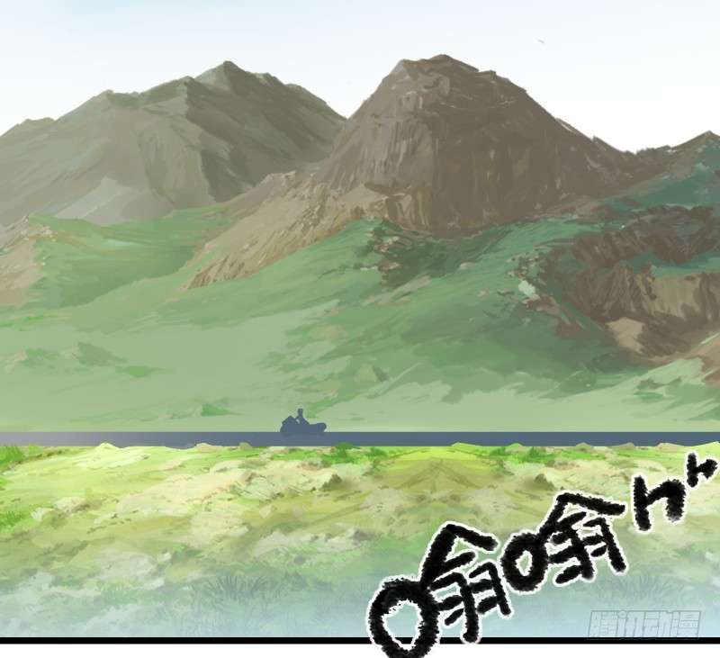 JIANREN Chapter 2 - halaman 3