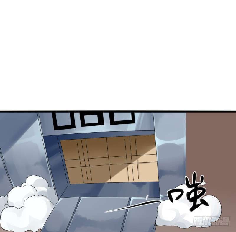 JIANREN Chapter 2 - halaman 35